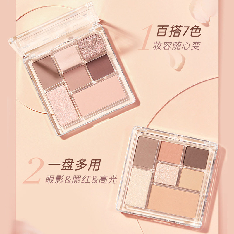 李佳琪推荐小澚丁云朵眼颊粉眼影盘 APFG眼影