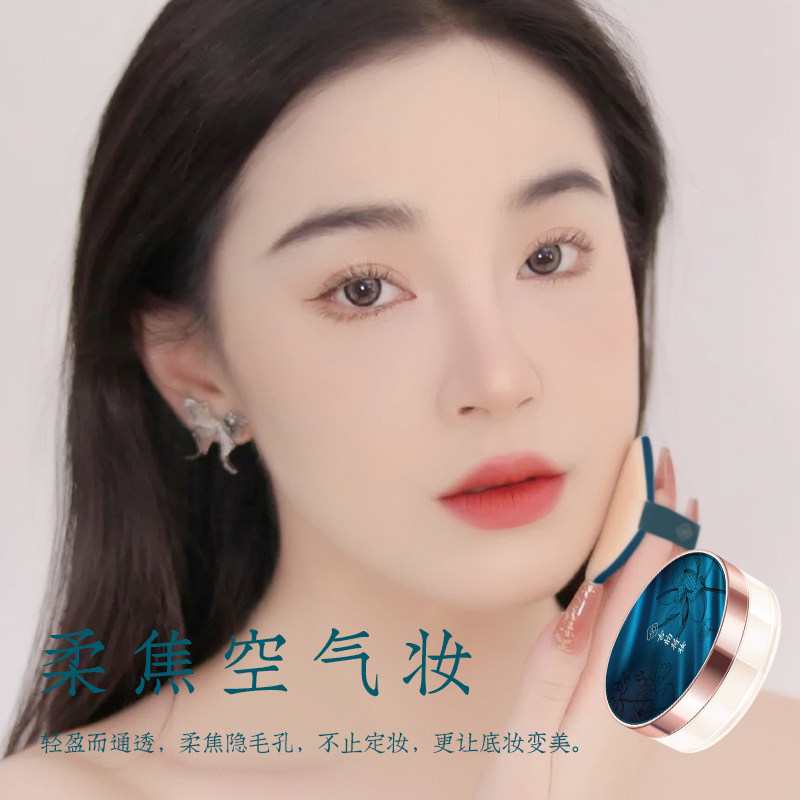 大牌小样定妆粉控油持久不脱妆散粉 APFG蜜粉/散粉