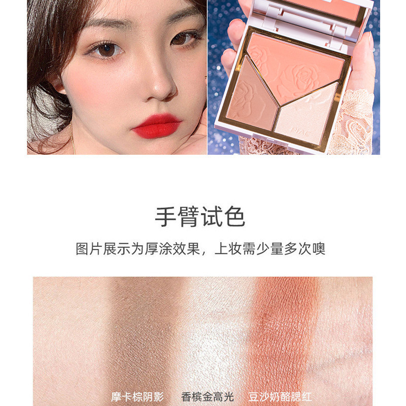 高光修容盘闪粉脸部提亮细闪腮红 APFG高光