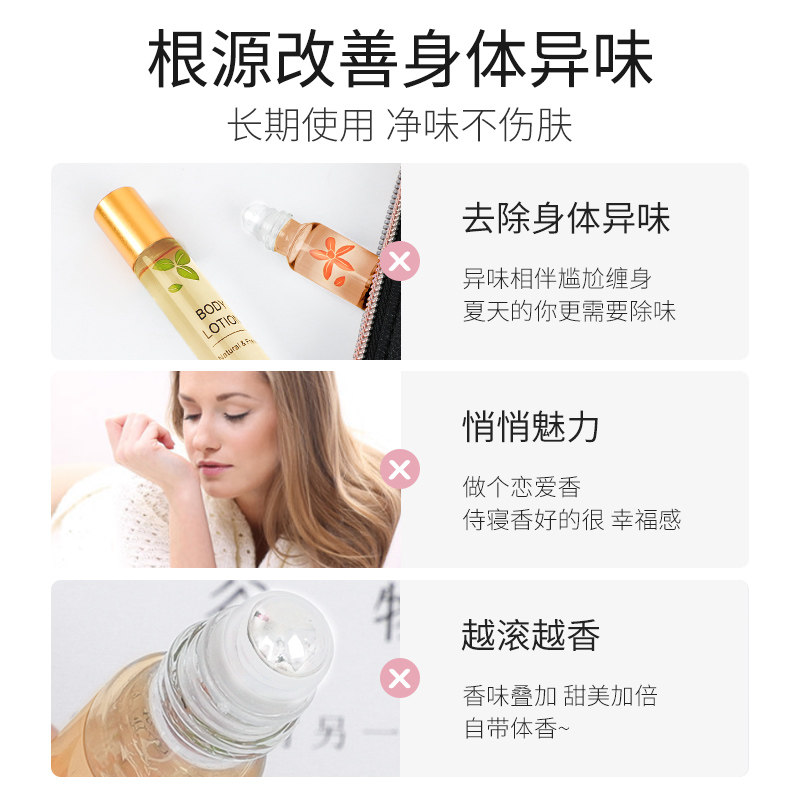 李佳琪反转巴黎小样女士持久留香水 APFG香水