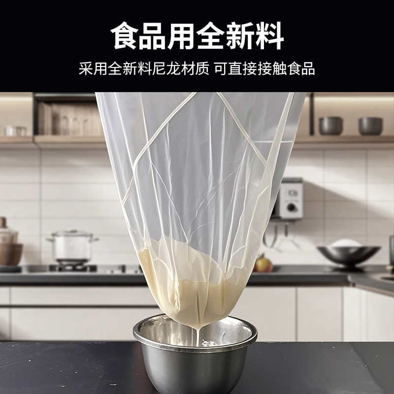 Gauze filter bag for making sweet potato flour