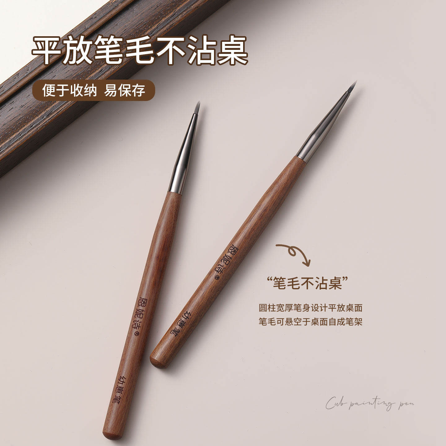 美甲檀木杆幼崽彩绘笔短款万能笔画花瓣勾线彩绘美甲笔刷厂家,淘宝优惠券,粉丝福利购,淘宝优惠卷