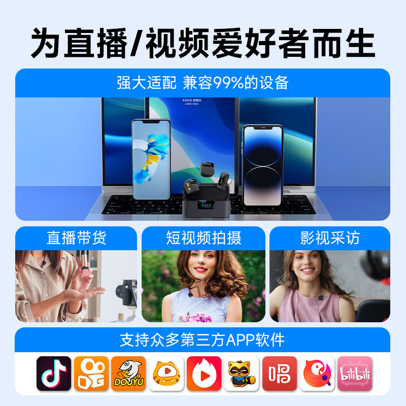 飞利浦无线领夹式麦克风手机抖音直播专用拍视频录音降噪收音麦器