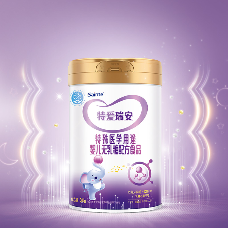 [新享]特爱瑞安无乳糖腹泻奶粉特殊医学婴儿营养试用装圣元300g