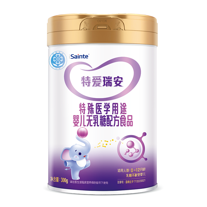 [新享]特爱瑞安无乳糖腹泻奶粉特殊医学婴儿营养试用装圣元300g