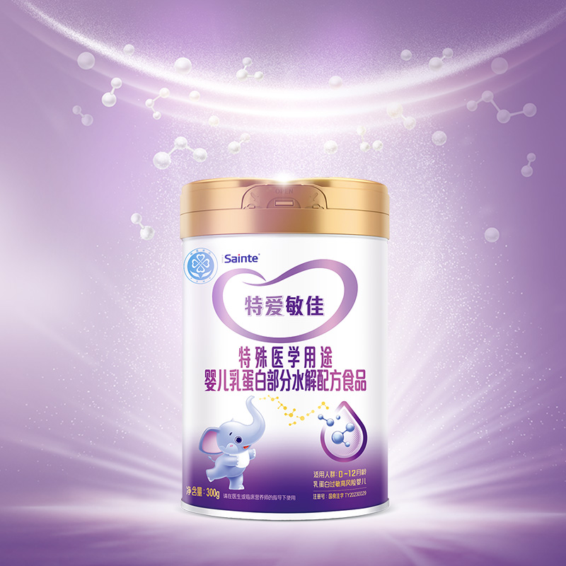[510周年庆]特爱敏佳部分水解奶粉适度乳糖婴儿过敏试用装300g