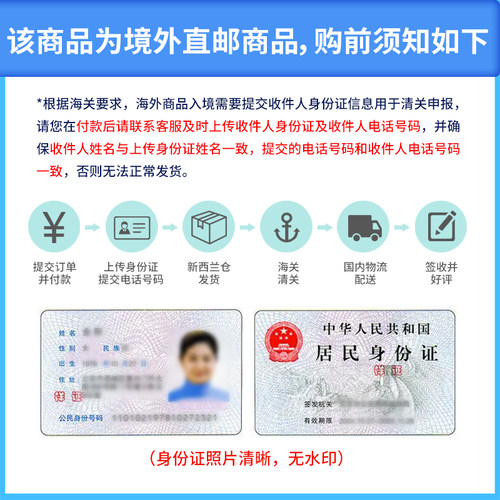 新西兰HC药房诺华戒烟Habitrol尼古丁口香糖4毫克408粒Nicorette - 图3