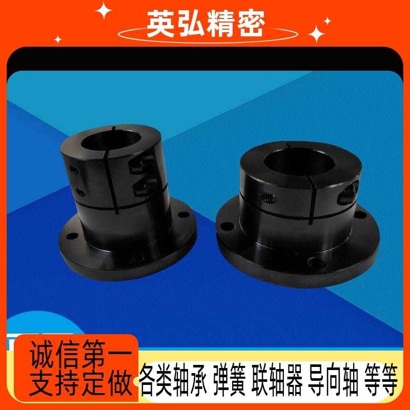 45钢轴支撑座轴导套固定底座圆法兰轴座导杆固定套钢管锁紧锁轴座,淘宝优惠券,粉丝福利购,淘宝优惠卷