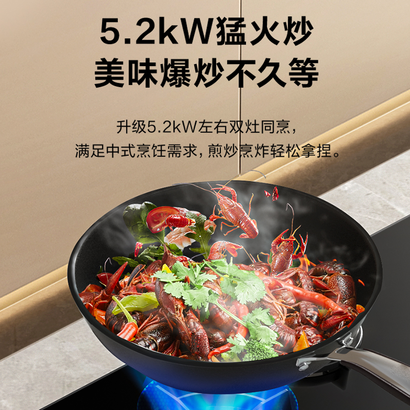 苏泊尔MB81S燃气灶三眼煤气灶嵌入式家用天然气多眼台式猛火灶