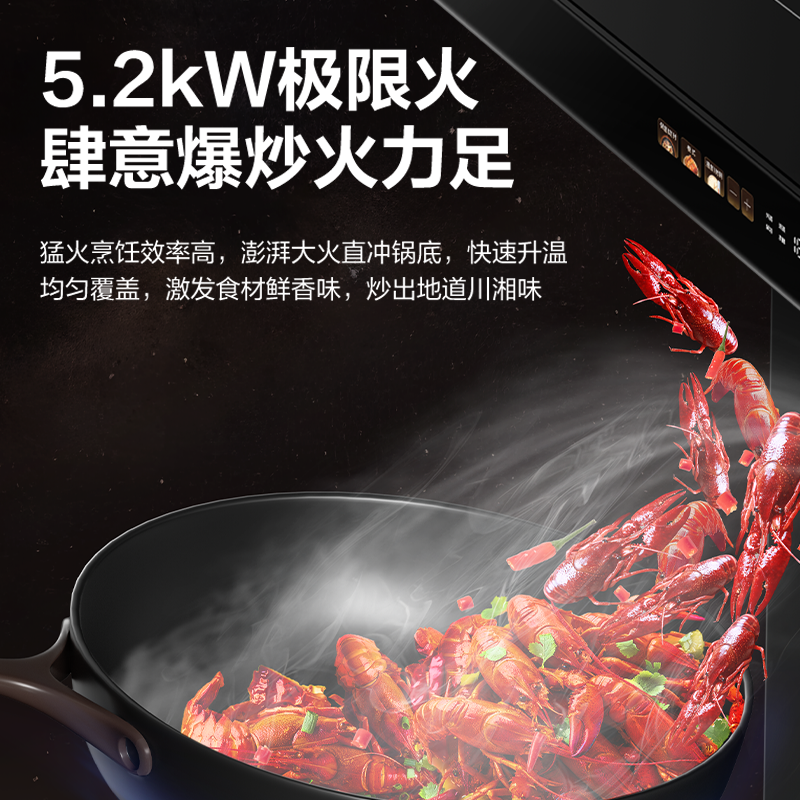 苏泊尔集成灶家用一体灶蒸烤箱一体机厨房变频抽油烟机MY11S