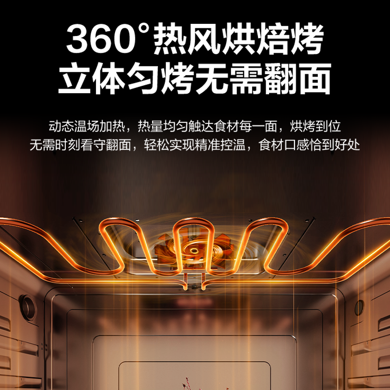 苏泊尔集成灶家用一体灶蒸烤箱一体机厨房变频抽油烟机MY11S