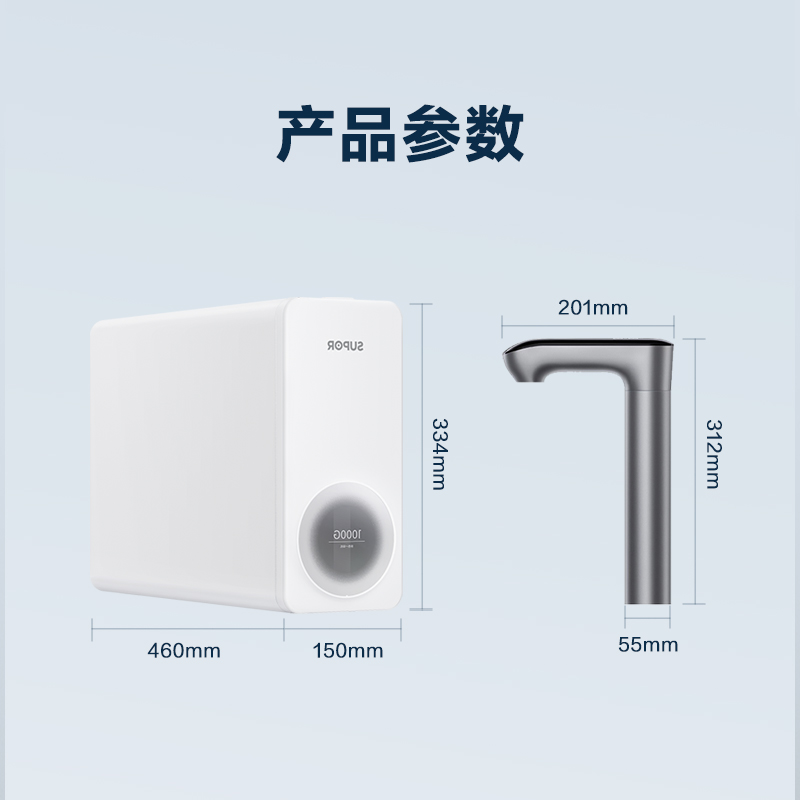 苏泊尔1000G净水器UH02家用直饮机RO反渗透过滤器净热一体机