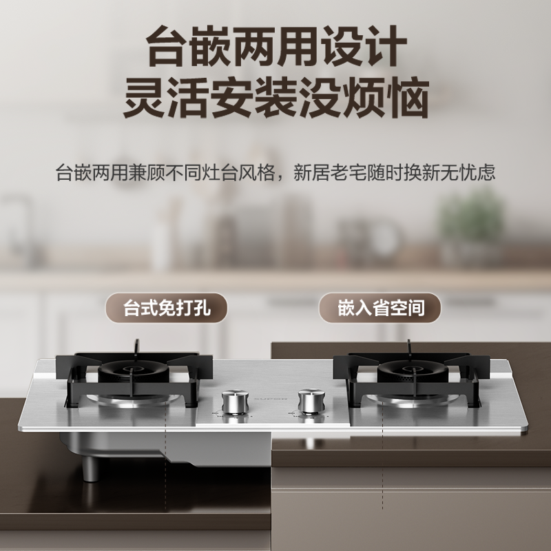 【新品】苏泊尔MS33不锈钢燃气灶双灶家用煤气灶天然气炉灶液化气