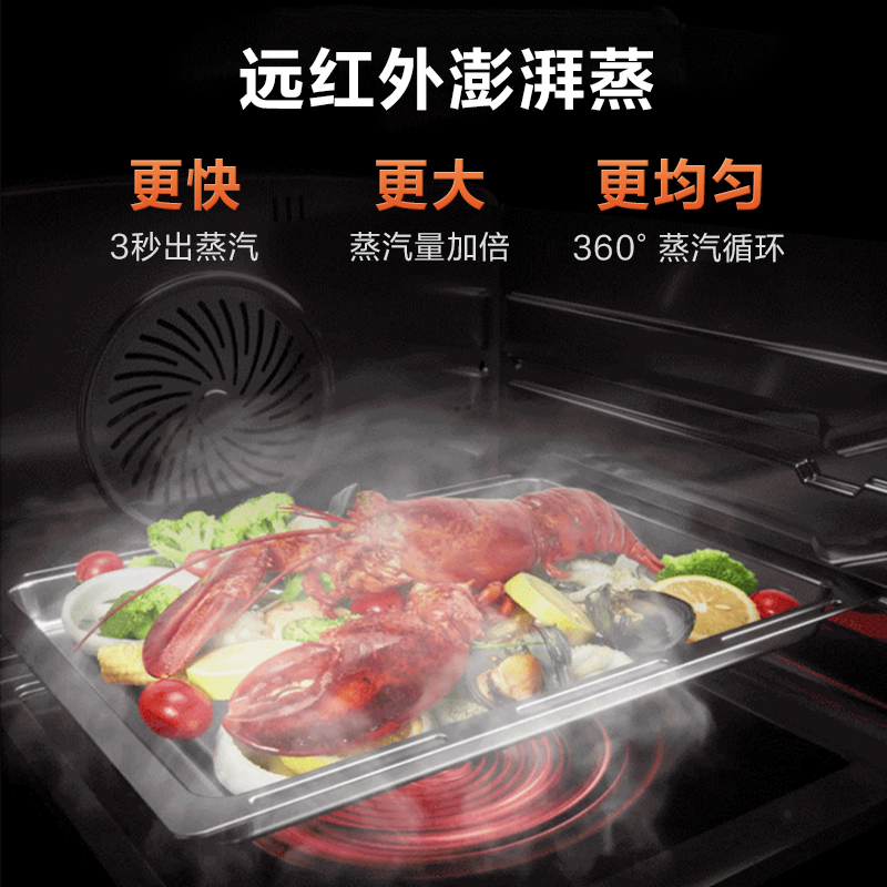 苏泊尔蒸烤一体机家用嵌入式60L二合一大容量电烤箱电蒸箱MY80