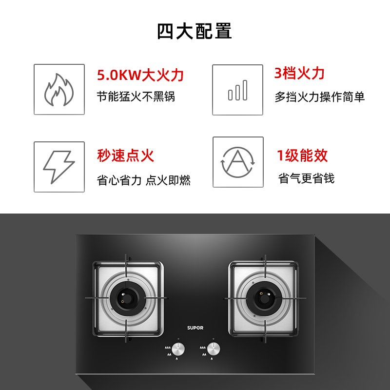 苏泊尔ME17抽油烟机燃气灶套餐家用厨房顶侧双吸抽烟机烟灶消套装