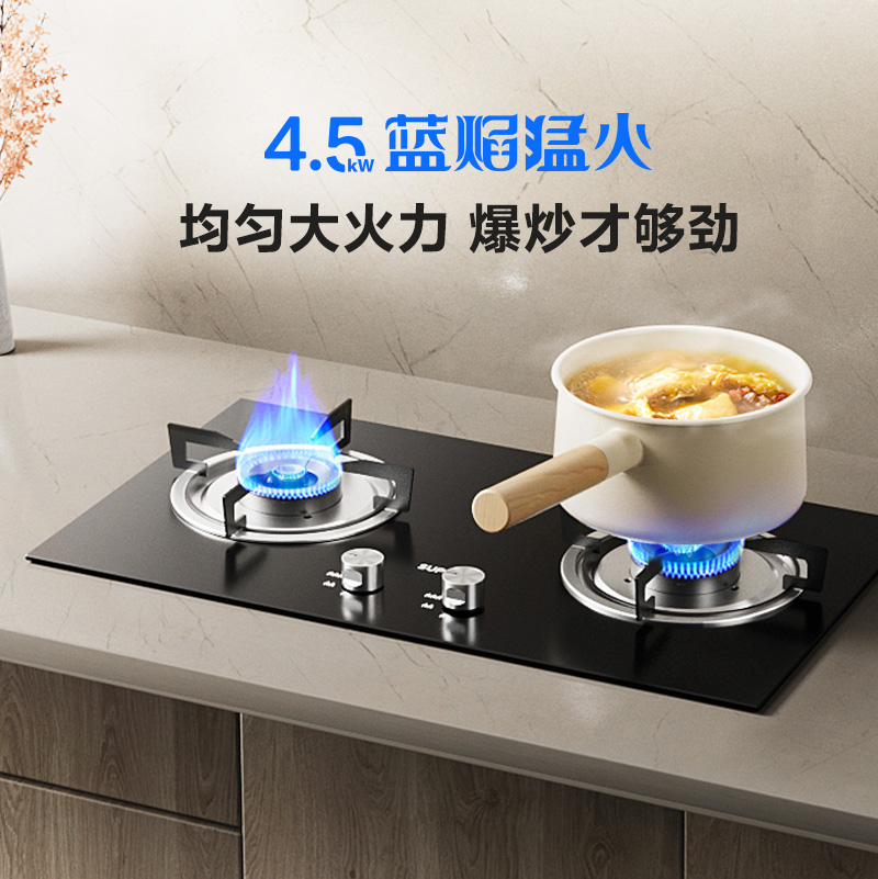 苏泊尔DT10烟机灶具套装家用厨房顶吸式油烟机燃气灶套餐三件套