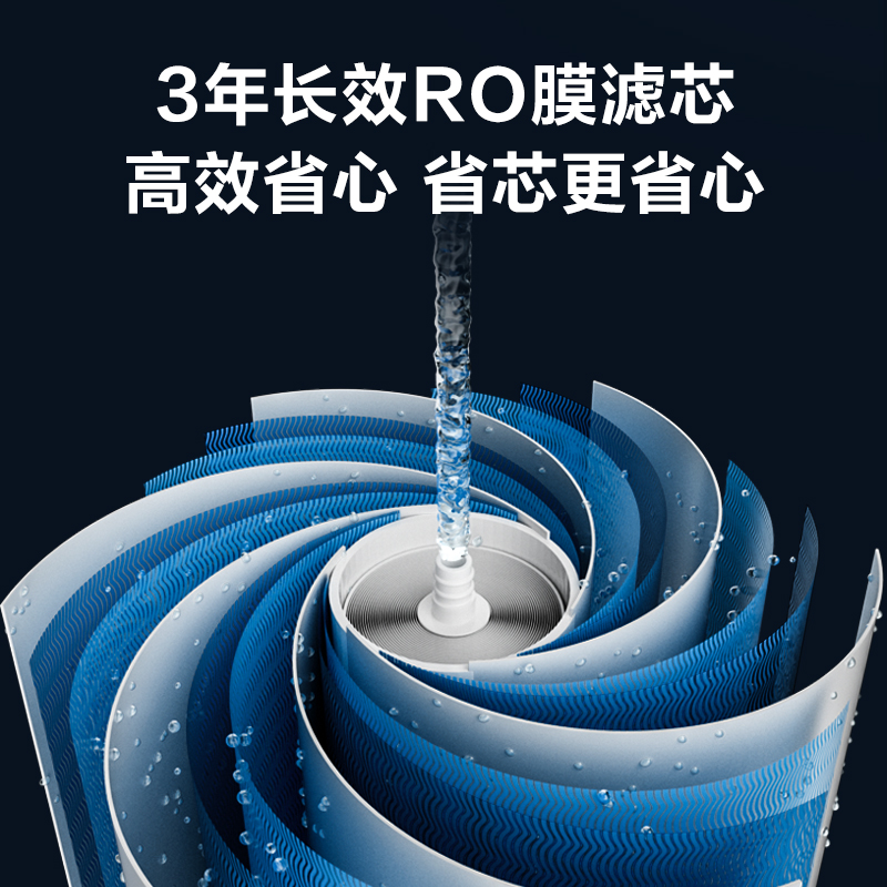 苏泊尔即热净水器家用直饮机RO反渗透净饮水机加热净热一体UR2T1