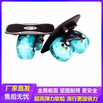 Drift Plate Adult Toy Professional Brushed Street Sports Outdoor Children Four Wheels Split Scooter Beginners Shock Absorbing Skateboard