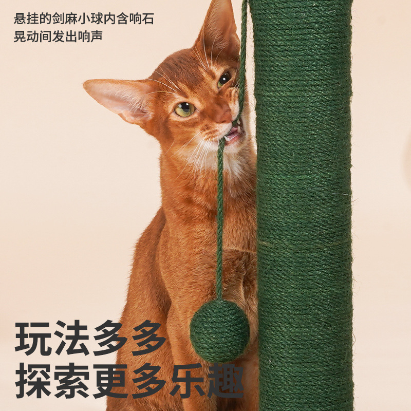 #梅林精选#zeze猫抓柱仙人掌猫薄荷玩具自嗨猫树猫爬架小型猫抓板-图0