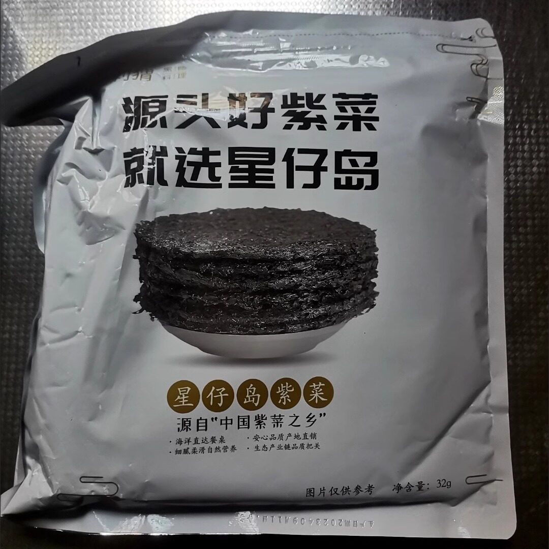 纯紫菜无料包净重星仔岛头水紫菜无沙免洗紫菜虾皮蛋花汤原料