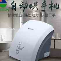 White Cloud Cleaning BY804 Dry Cell Phone Fully Automatic Induction Commercial Roaster Machine Makeup Room Blow-dryer Blow Dry