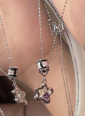 BAMILI小蛮腰星星项链