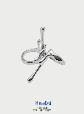 原创设计滴蜡水滴戒指男女冷淡风