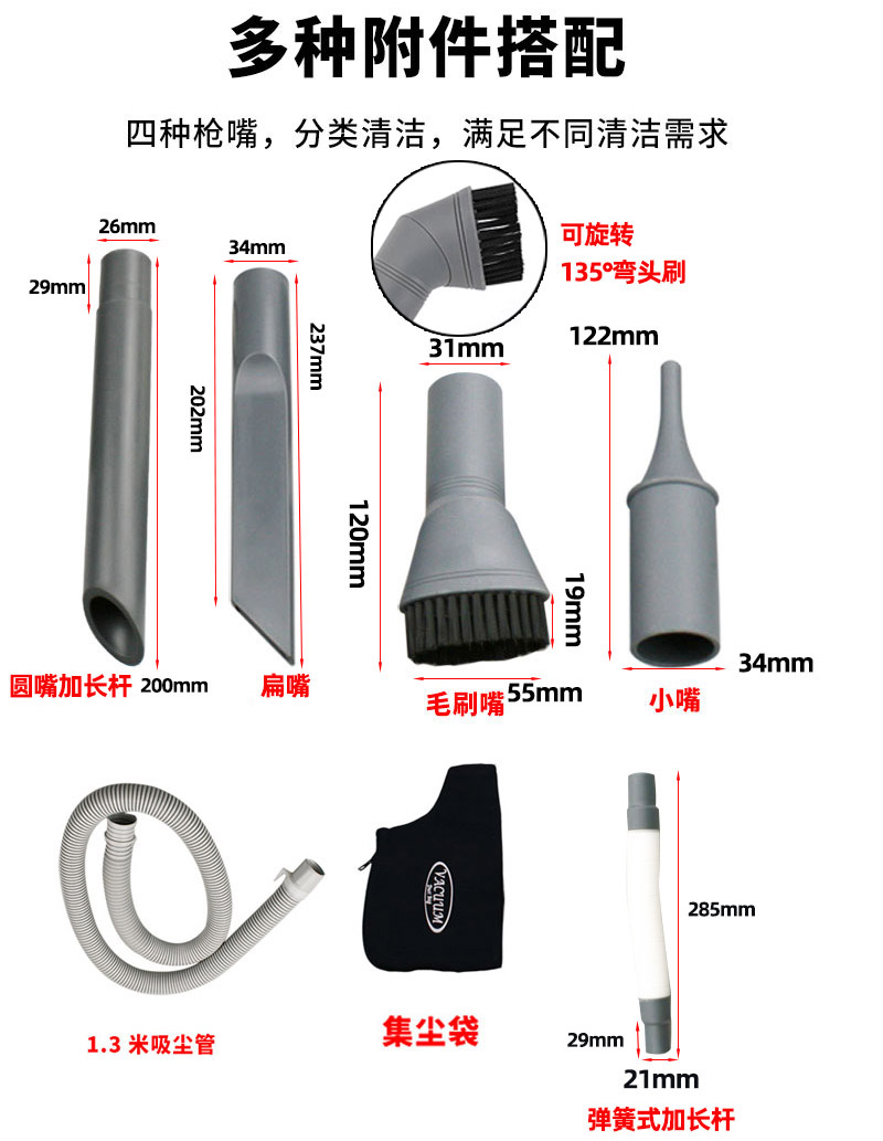 欧卖加 气动吸尘枪吹吸两用吹风枪吸尘套多功能汽车补胎清尘工具 - 图1