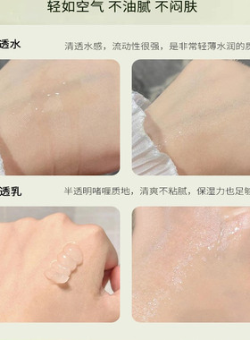 善草纪二代茶树水乳套装油皮冬季深层补水保湿控油收敛官方正品