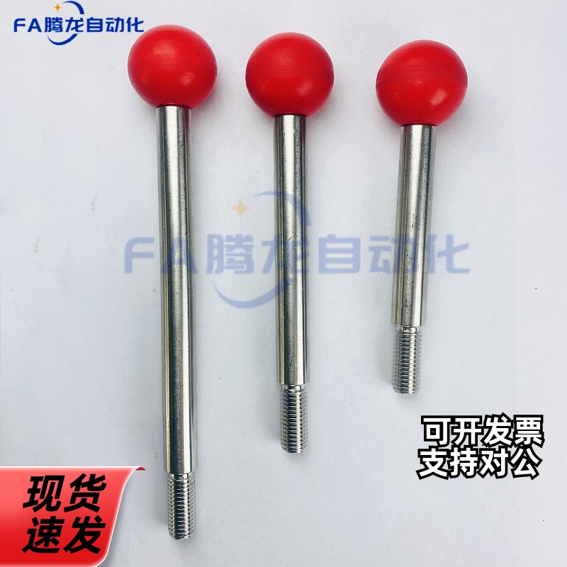 固定型球头手柄HAC06/07-M6/8/10/12-L63/80/100/125/160/200-E/F - 图0