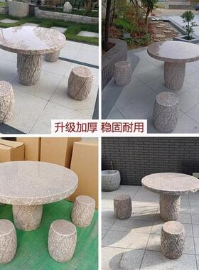 外石凳庭院一套大理石手工用户石桌桌子石头桌子石头石材石桌家