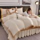 Light luxury milk velvet bed skirt four-piece set