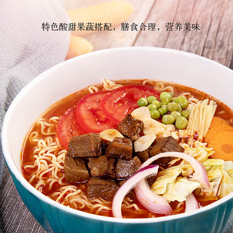 统一汤达人方便面日式豚骨拉面混搭整箱泡面速食罗宋汤面12杯装,淘宝优惠券,粉丝福利购,淘宝优惠卷