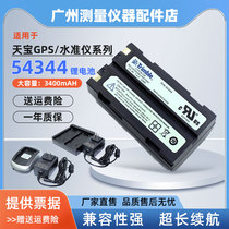 Tianbao GPS level gauge 54344 battery RTK full station instrument RECON hand thin battery TSC2 TSC3 charger