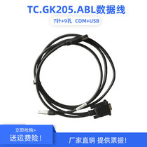 Applicable Thousand Star Flare Thread 7-pin TC GK205 Crowdpower G970 Data Line A00781A5 Pin