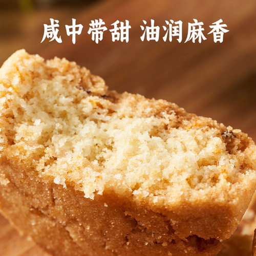 口不离姑嫂饼干西湖一口酥杭州特产传统中式点心糕点好吃的零食品 - 图1