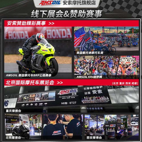 安索进口摩托车汽车汽油稳定剂保鲜剂延长12个月存储添加剂473ML - 图3