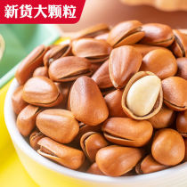 New stock Extra large grain Even jar 500g original flavor pregnant woman nut snacks Fried Stock with full opening Songzi canned