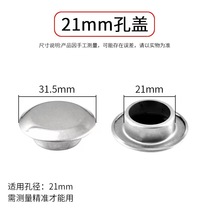 304 Stainless Steel Sink Accessories Choke Plug Hole Cover 2832135mm Seal cover Decorative Lid Air Conditioning hole Selid deodorized