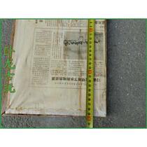 Wang Gangs Tongan Fidelity Old Painting Pure Wood Trim With Frame Character Woman Physical Shooting