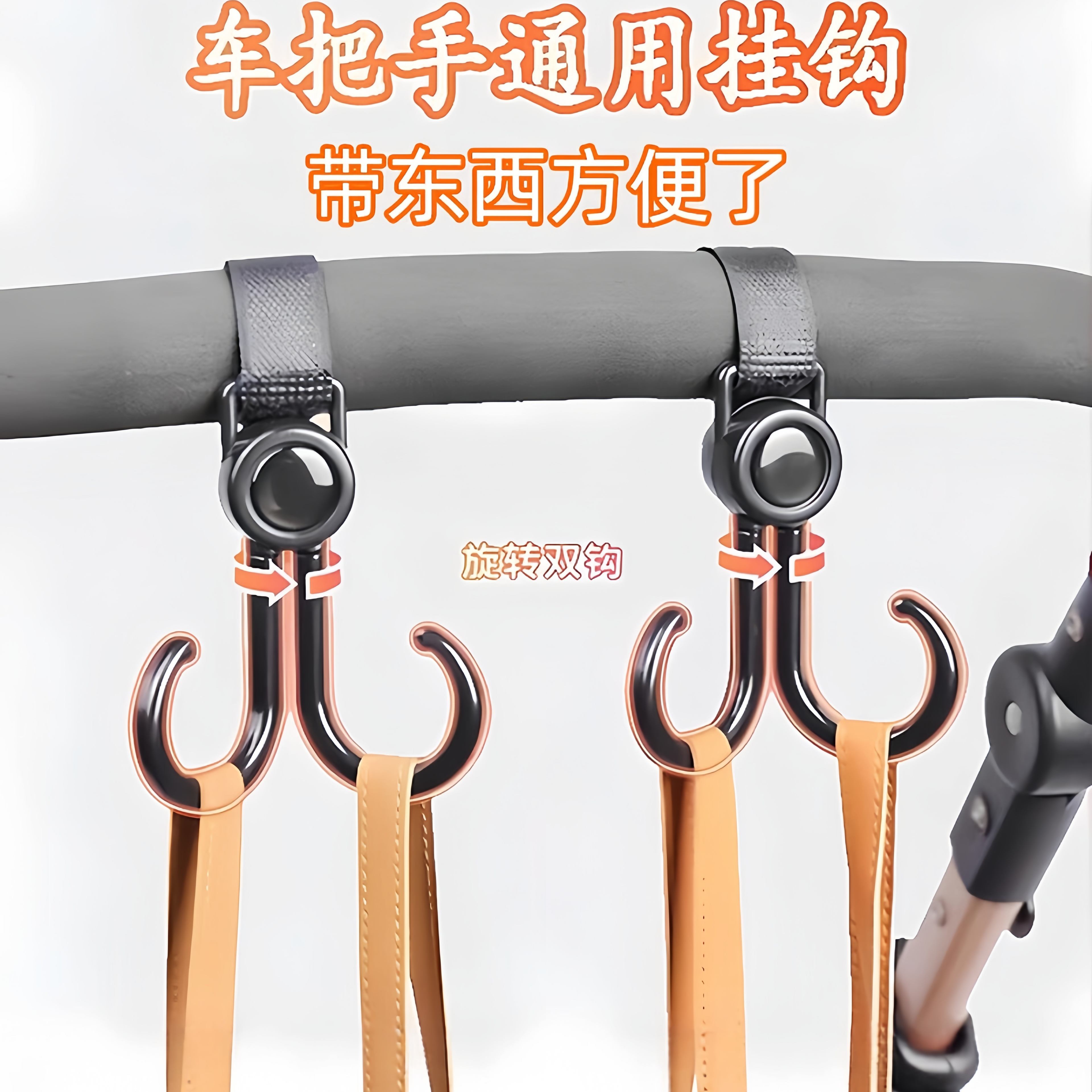 电动车挂钩婴儿车推车挂包专用勾遛娃神器通用前置挂钩 - 图3