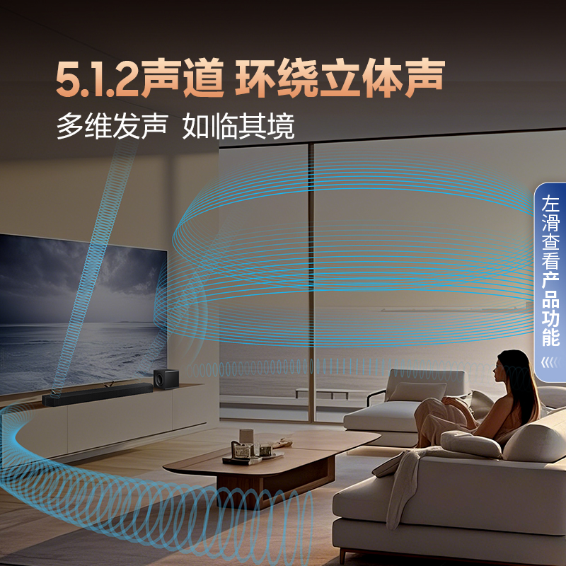 Samsung sound bar speaker Dolby Atmos Q800F