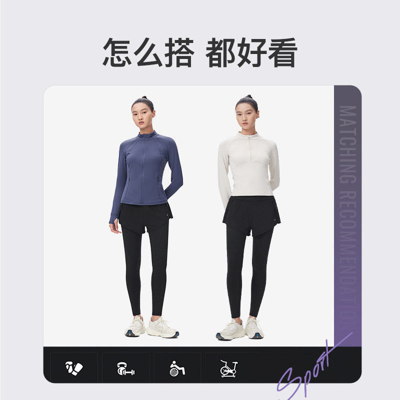  Keep运动服健身裤