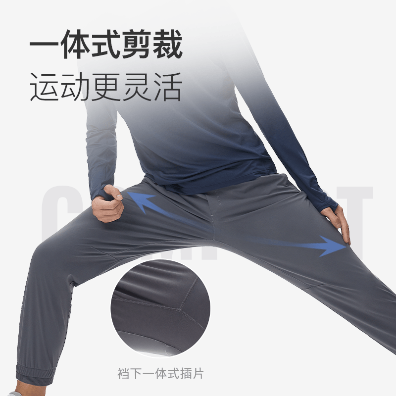  Keep运动服运动长裤