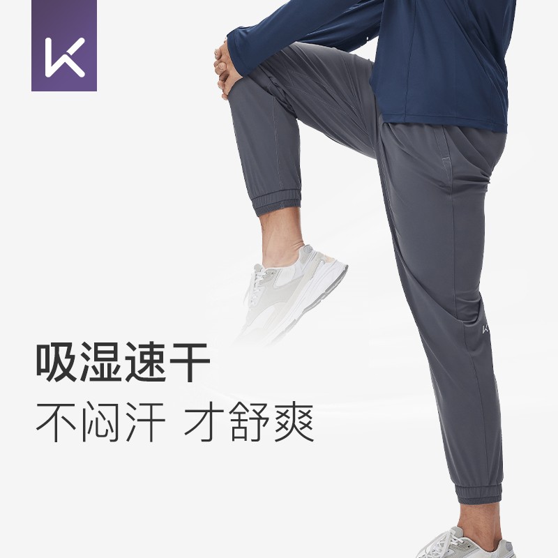  Keep运动服运动长裤