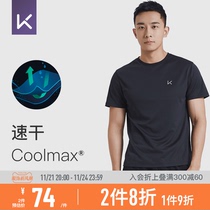 Keep Sports Short Sleeve Men Suck Sweat Quick Dry Clothes Fitness T-shirt Running Basketball Outdoor Easy-Breathable Blouse Summer