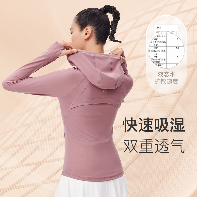 25年新品Keep连帽运动外套女士春秋户外跑步全拉链健身休闲训练服 - 图1