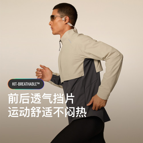 Keep春季防风耐磨梭织立领外套新品男士运动跑步户外上衣8647 - 图1
