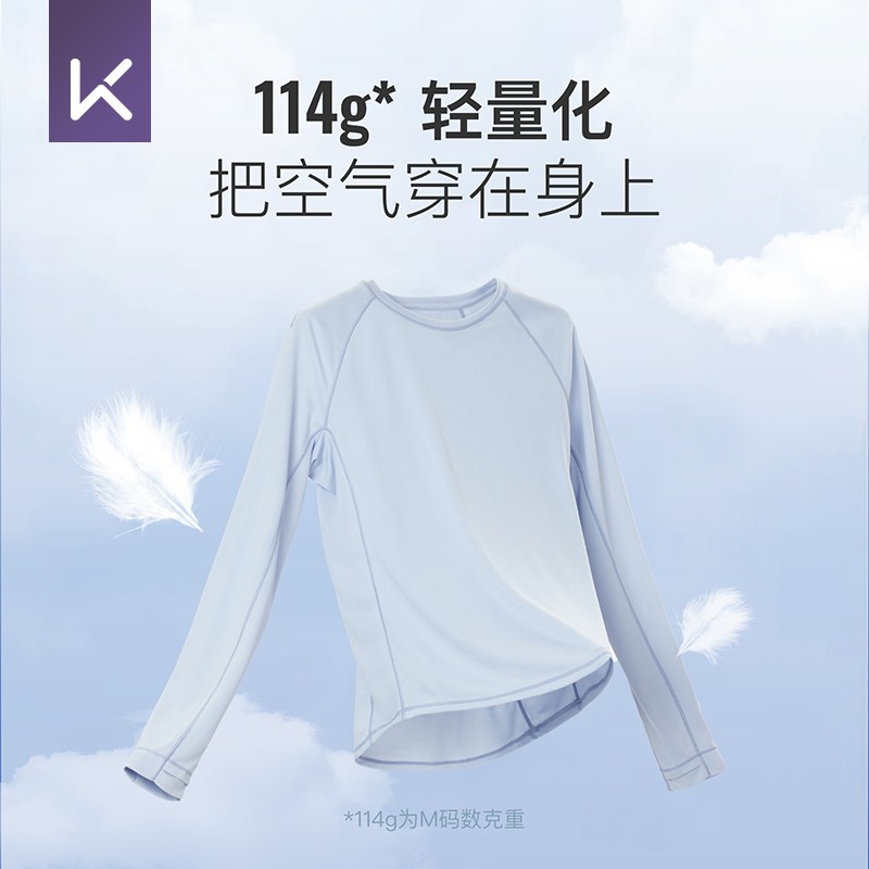 Keep速干跑步服女长袖T恤瑜伽健身服普拉提训练服跑步运动上衣