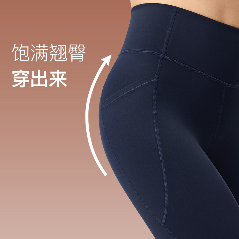 Keep秋冬加绒健身裤女提臀收腹普拉提瑜伽裤跑步训练运动长裤高腰